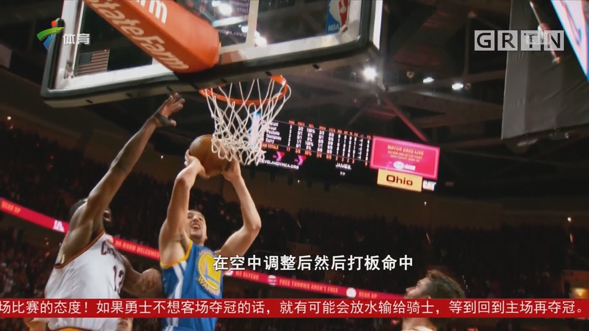 撕破对方防