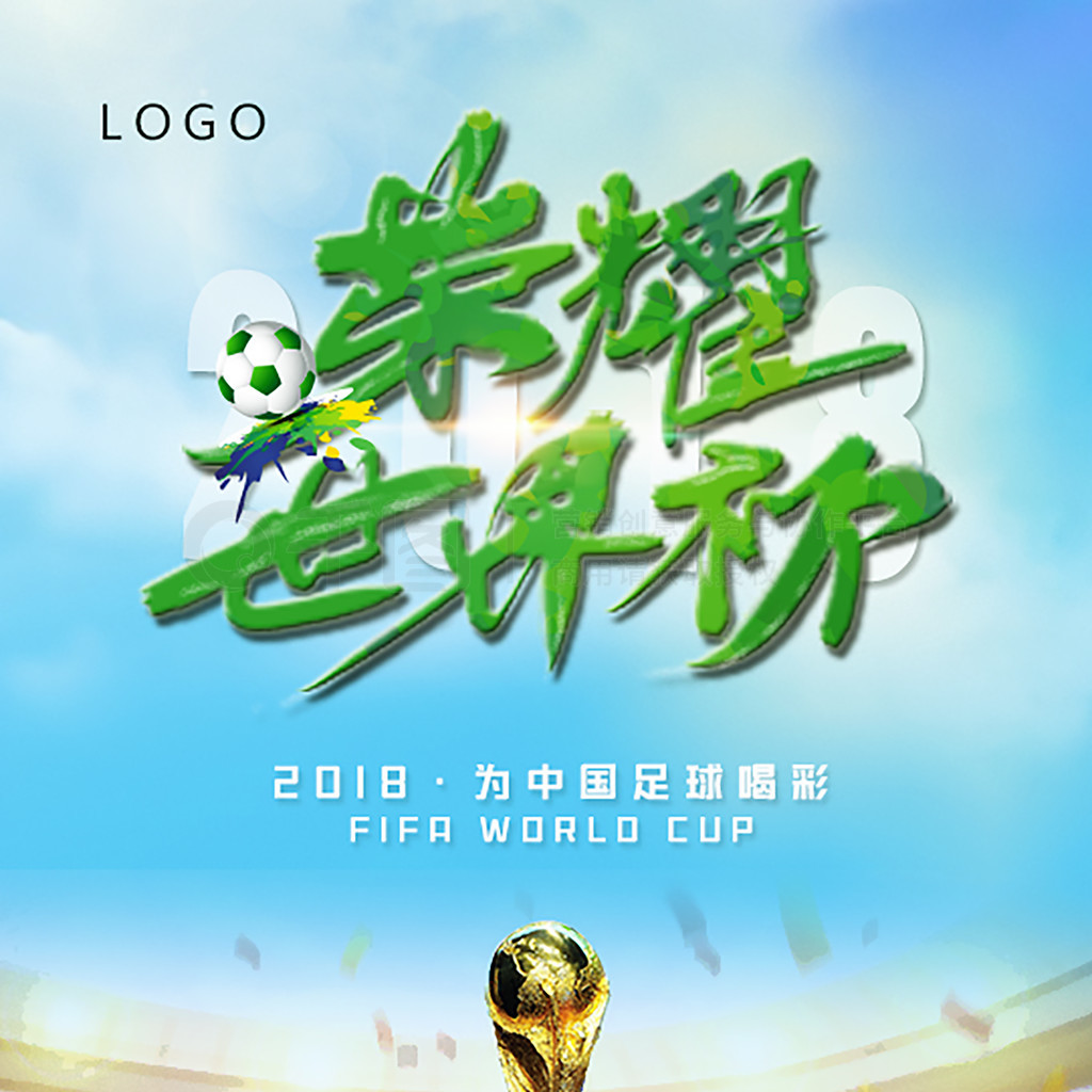让人联想到