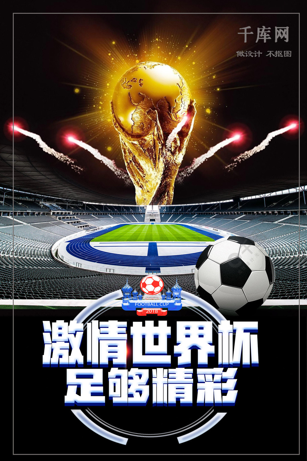 我们可以看